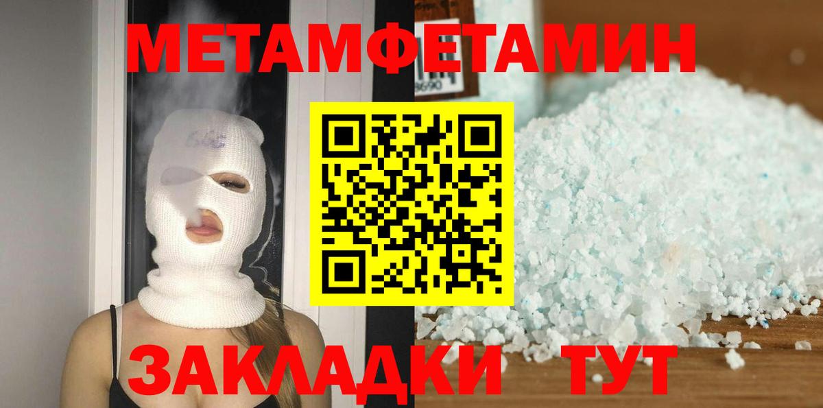 АМФ VHQ Алатырь