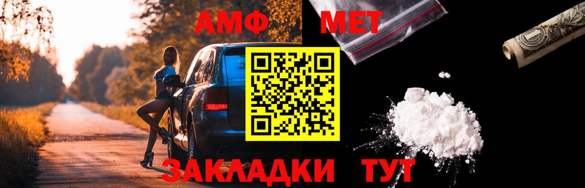 Amphetamine VHQ  Вход с VPN  Амфетамин  Алатырь 