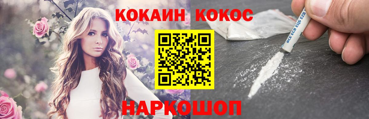 COCAIN 98% Алатырь