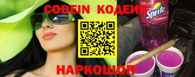 PSILOCYBIN Кулебаки
