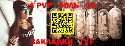 сатива Кумертау