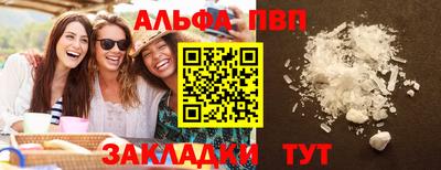 сатива Кумертау