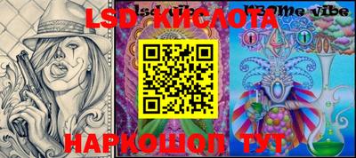 сатива Кумертау