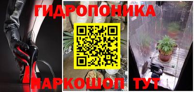 марихуана Кунгур