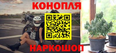 марихуана Кунгур