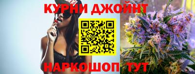марихуана Кунгур