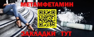 сатива Кумертау