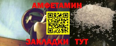 PSILOCYBIN Кулебаки