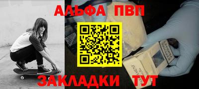 сатива Кумертау