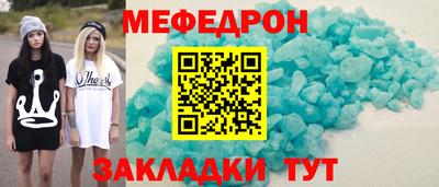 сатива Кумертау