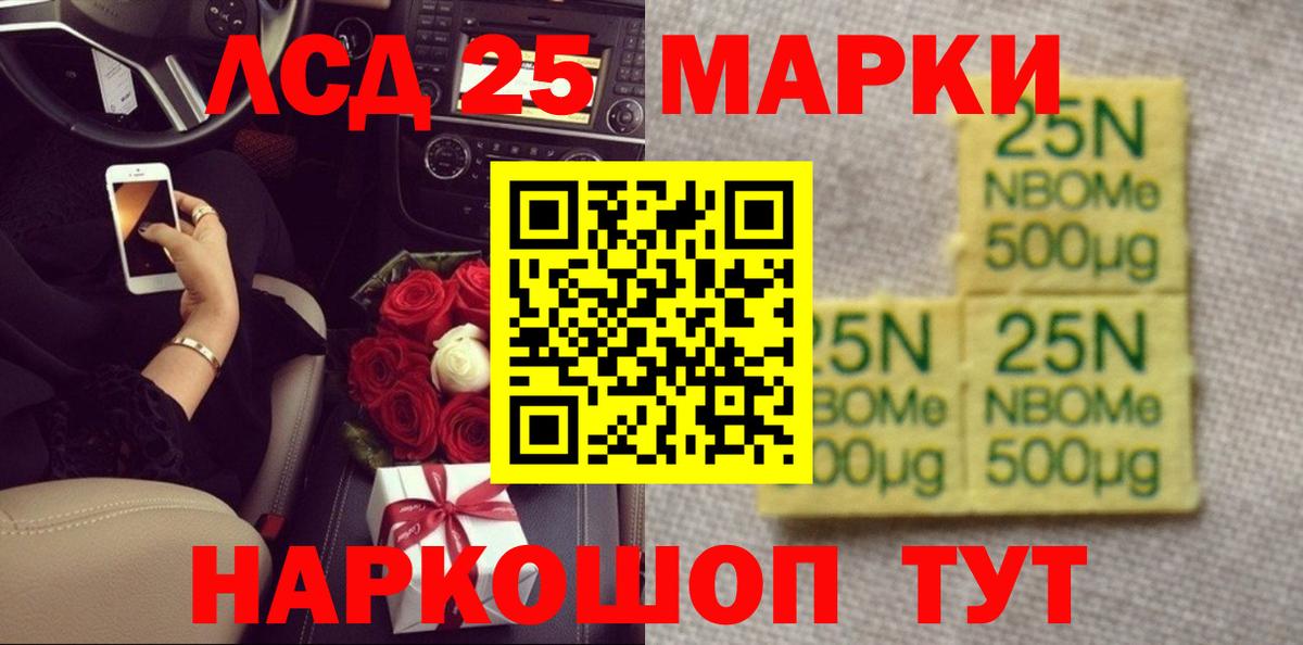 LSD-25 экстази ecstasy  Вход с VPN  Алатырь  ЛСД экстази кислота 