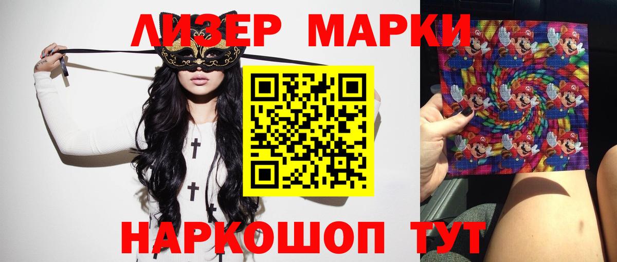 ЛСД экстази ecstasy Алатырь