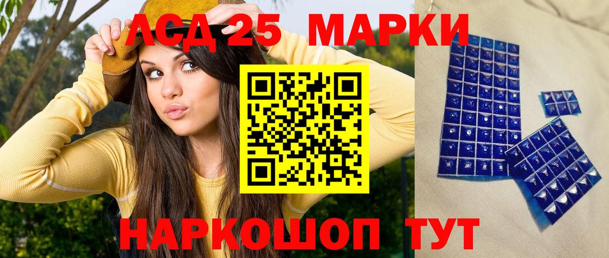 Марки NBOMe 1,8мг  Вход с VPN  Марки NBOMe  Алатырь 