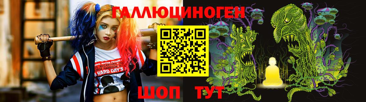 Псилоцибиновые грибы Magic Shrooms Алатырь
